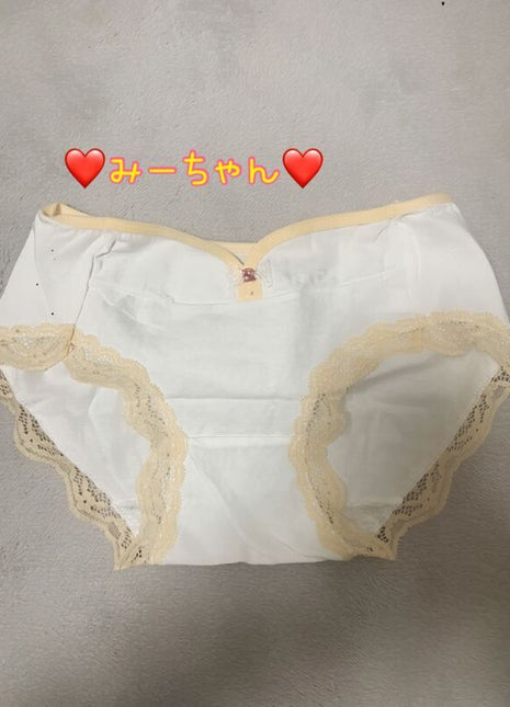 [Premium Used] Perfect Panties♡ Face and Topless Full Nude Image Gift ♡