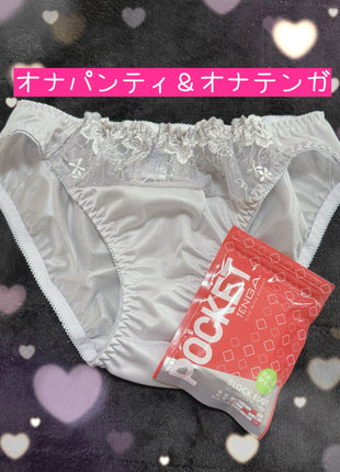 [Premium Used] Meg and Indirect Touch 🐰💓 Ona Tenga & Ona Panty 🫧🎀