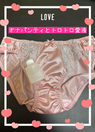 [Premium Used] Sweet and Melting Love Essence Set with Melted Love Fluid Panties