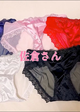 [Premium Used] Used Panties Transfer Project