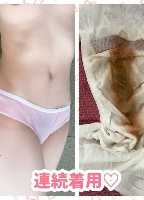 [Premium Used] Panties worn for 5 days.