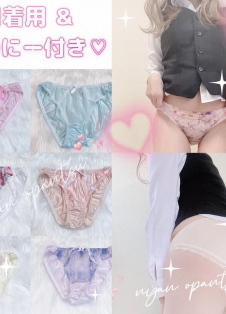 [Premium Used] Sure, here is the translated text:

Pink Lilac Underwear