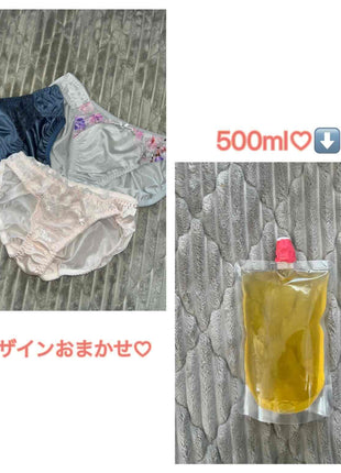 [Premium Used] Pee collection video & Peeing panties & 500ml pee set