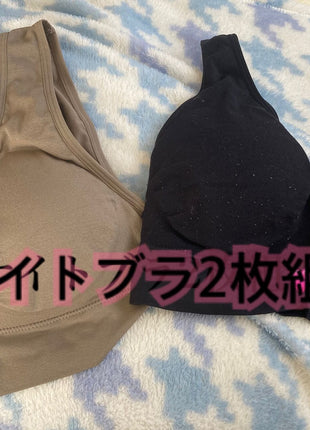 [Premium Used] Night bra, set of 2, used for 3 years since junior high school.