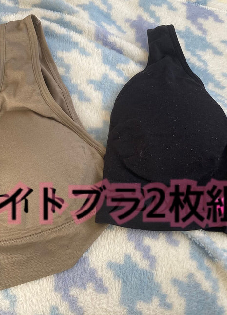 [Premium Used] Night bra, set of 2, used for 3 years since junior high school.