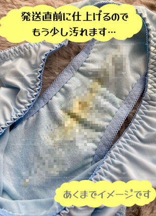 [Premium Used] For those of you who want Izumi right now...

Three-day intensive full course・Freshly taken off, vacuum sealed・Leave it to us, finished panties