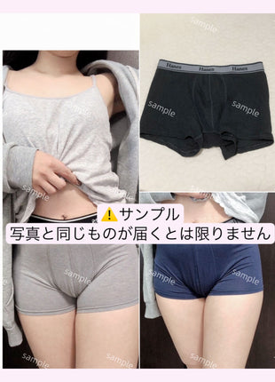 [Premium Used] Fits like a second skin ♡ Trustworthy boxer shorts