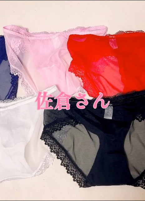 [Premium Used] Used Panties Transfer Project