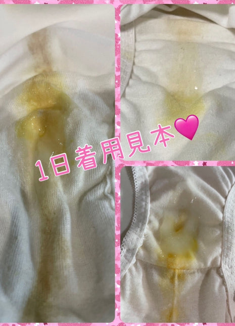 [Premium Used] This is underwear that you can experience with your nose and eyes after not wiping for a day!