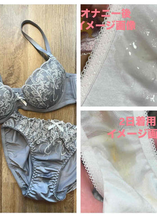 [Premium Used] A bra and panties set worn for one day with a sour smell stain.