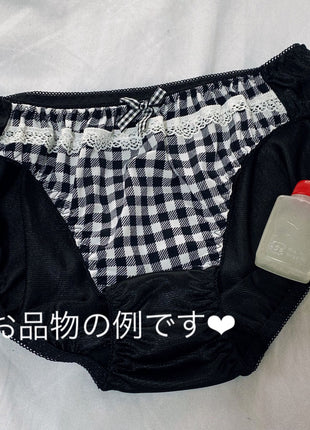 [Premium Used] Indulge in Aya ♡ Panty and 25ml Set ♡