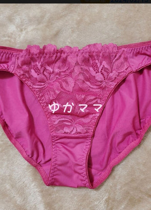 [Premium Used] In 2025, start with flashy pink panties!