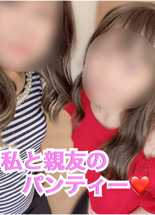 [Premium Used] My best friend's panties ❤️  
Comparing the scent of childhood friends ❤️